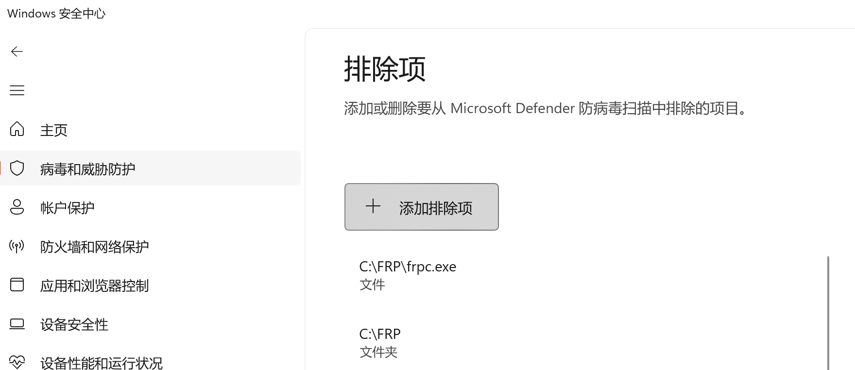cbf71723283829.png